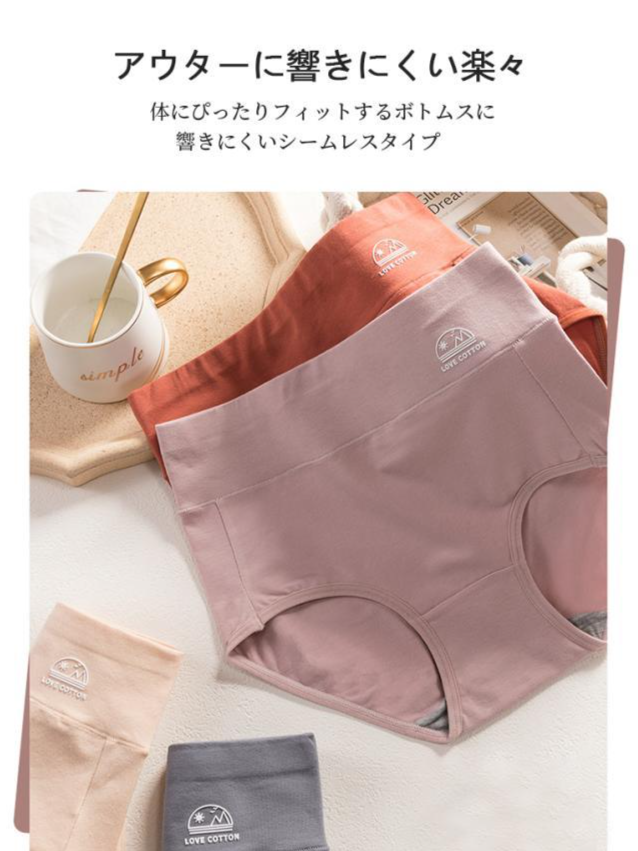 008neiku_8_10.jpg