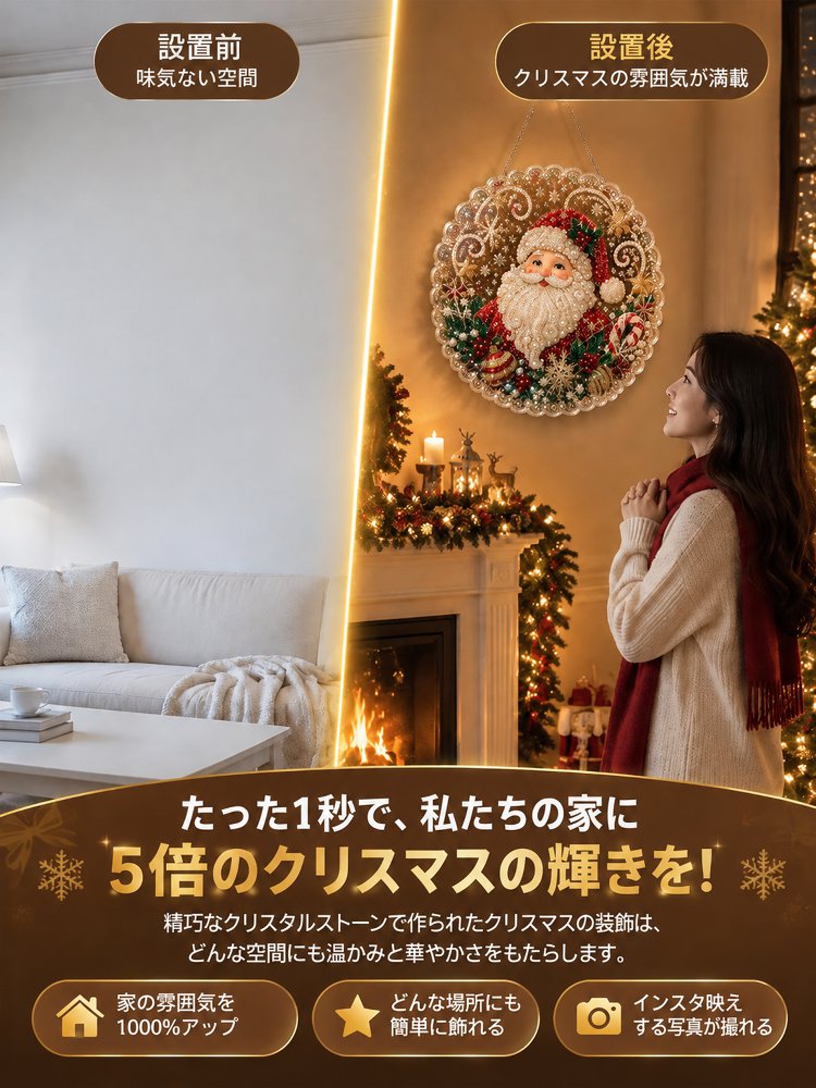 ハロウィン・クリスマスパールペインティングDIYセット