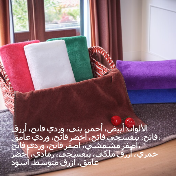 فوطة تنظيف وتجفيف للسيارة من المايكروفايبر