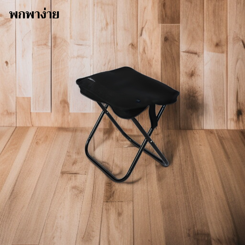 เก้าอี้พับแบบพกพา