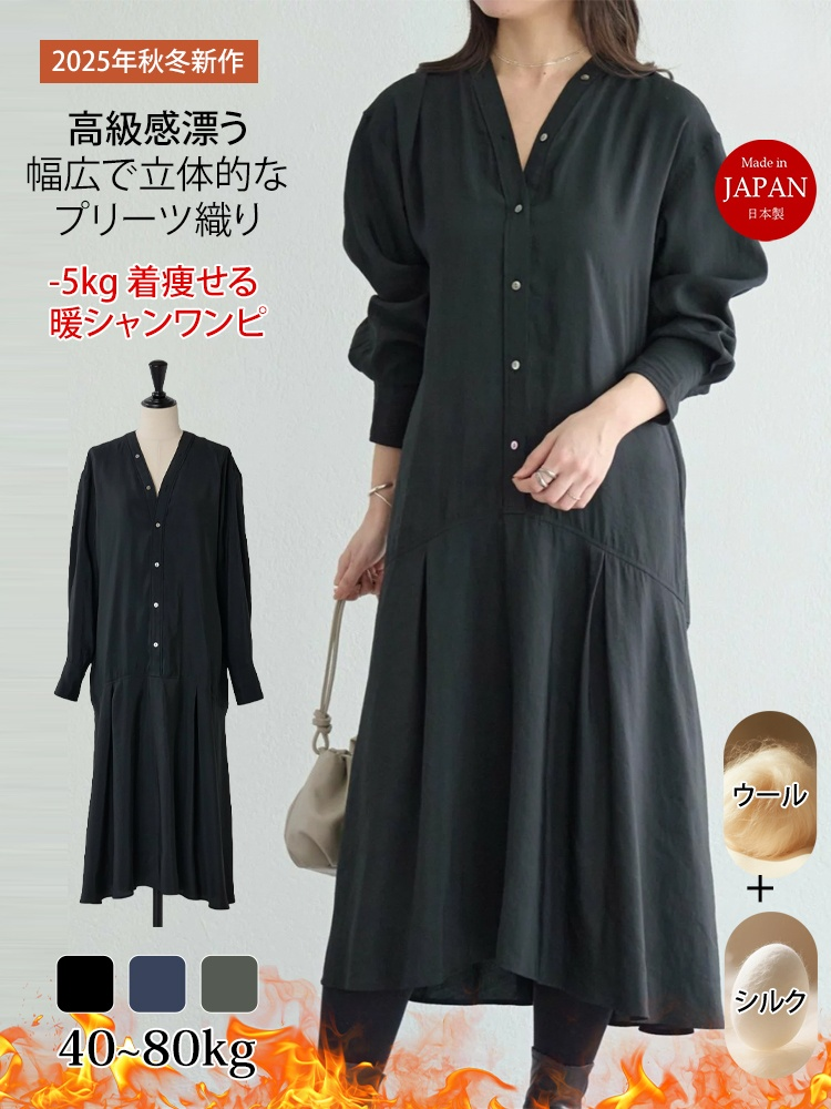 カラーレスシャツワンピース