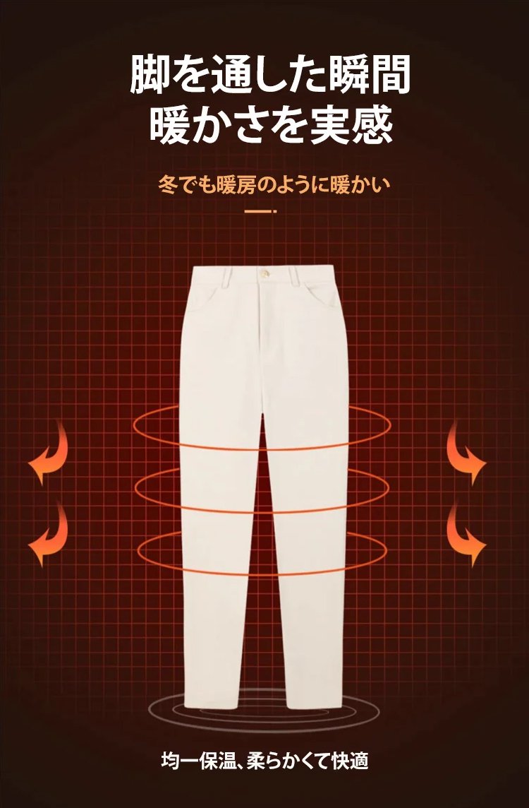 羊毛裤_10.jpg