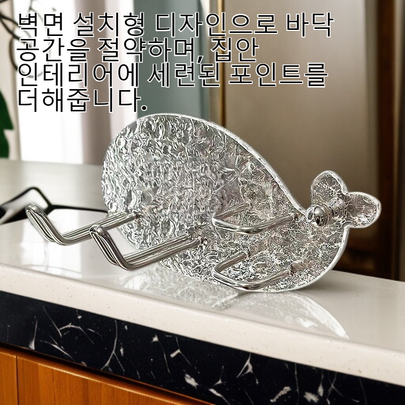 욕실 벽걸이 건조기 선반 세트