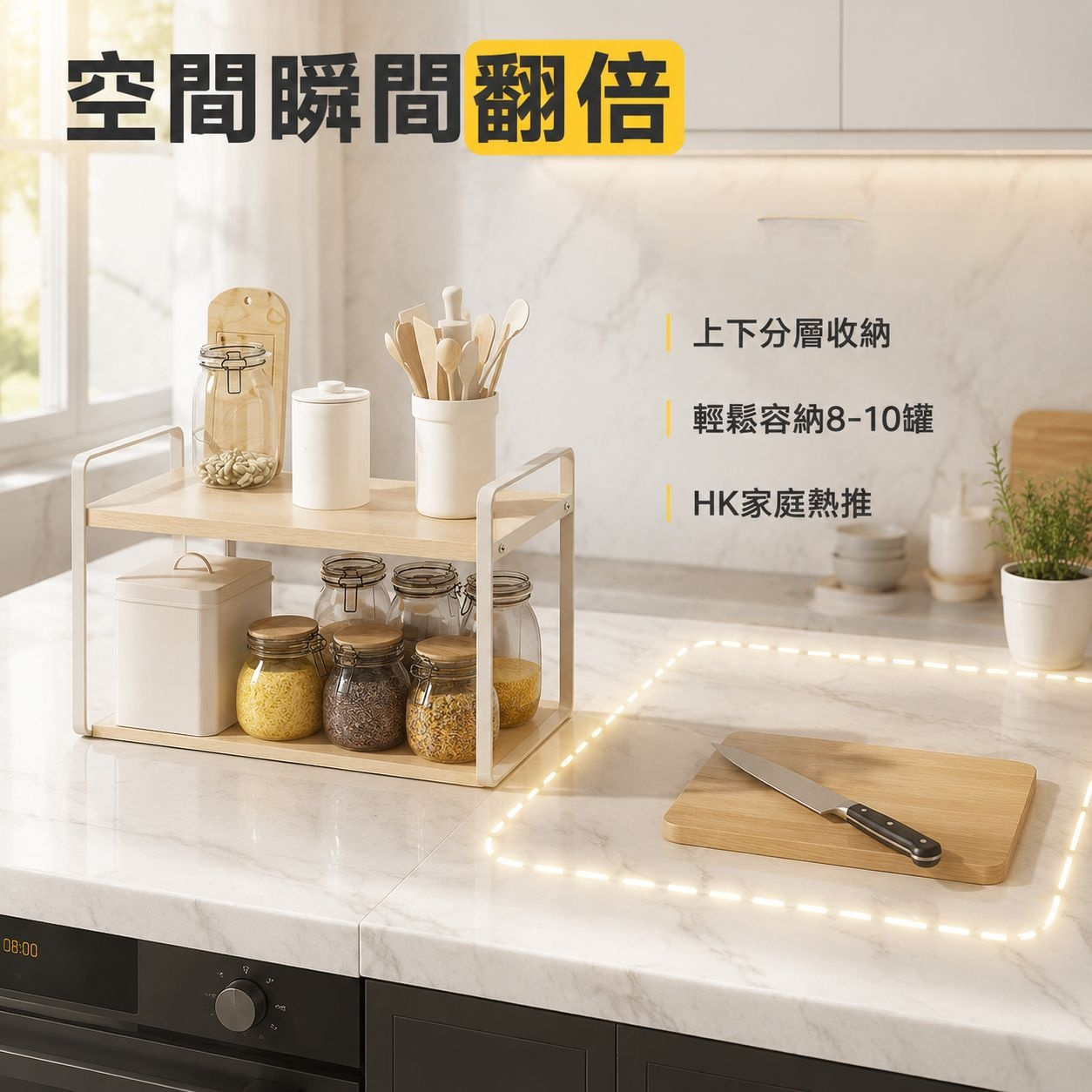 分層置物架 多層調料架家用儲物桌