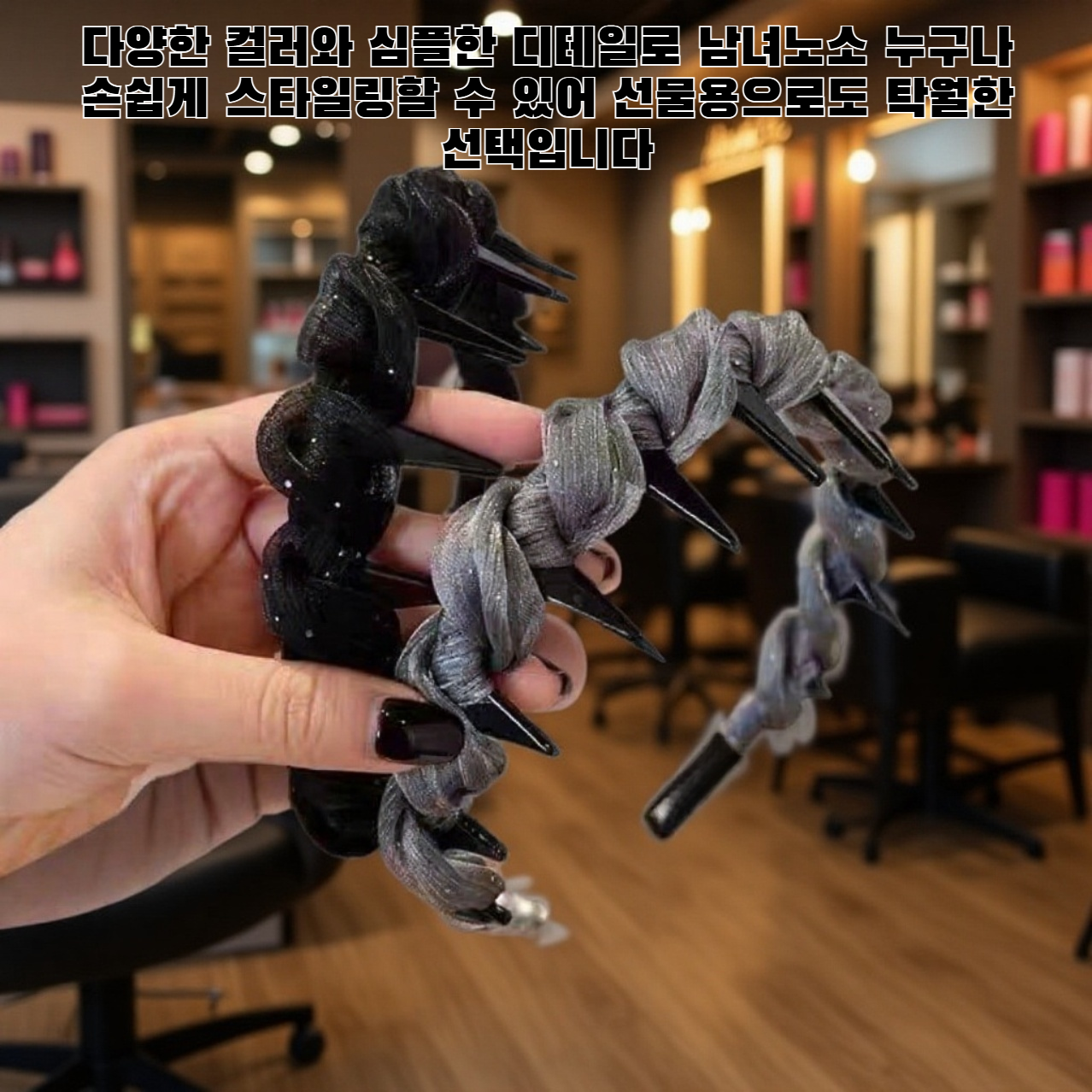 하이 크라운 헤드밴드 착용 이미지