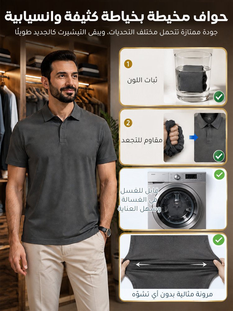 تيشيرت بولو رجالي بتصميم راق بسيط من مزيج قطن مصري وصوف