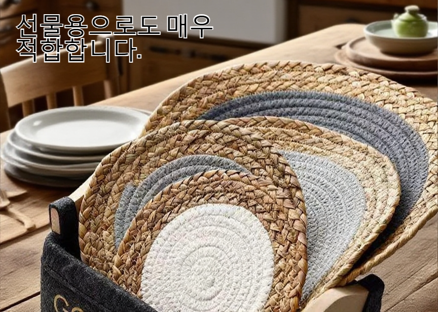 접합식 디자인의 끈 단열 쿠션 사용 예시