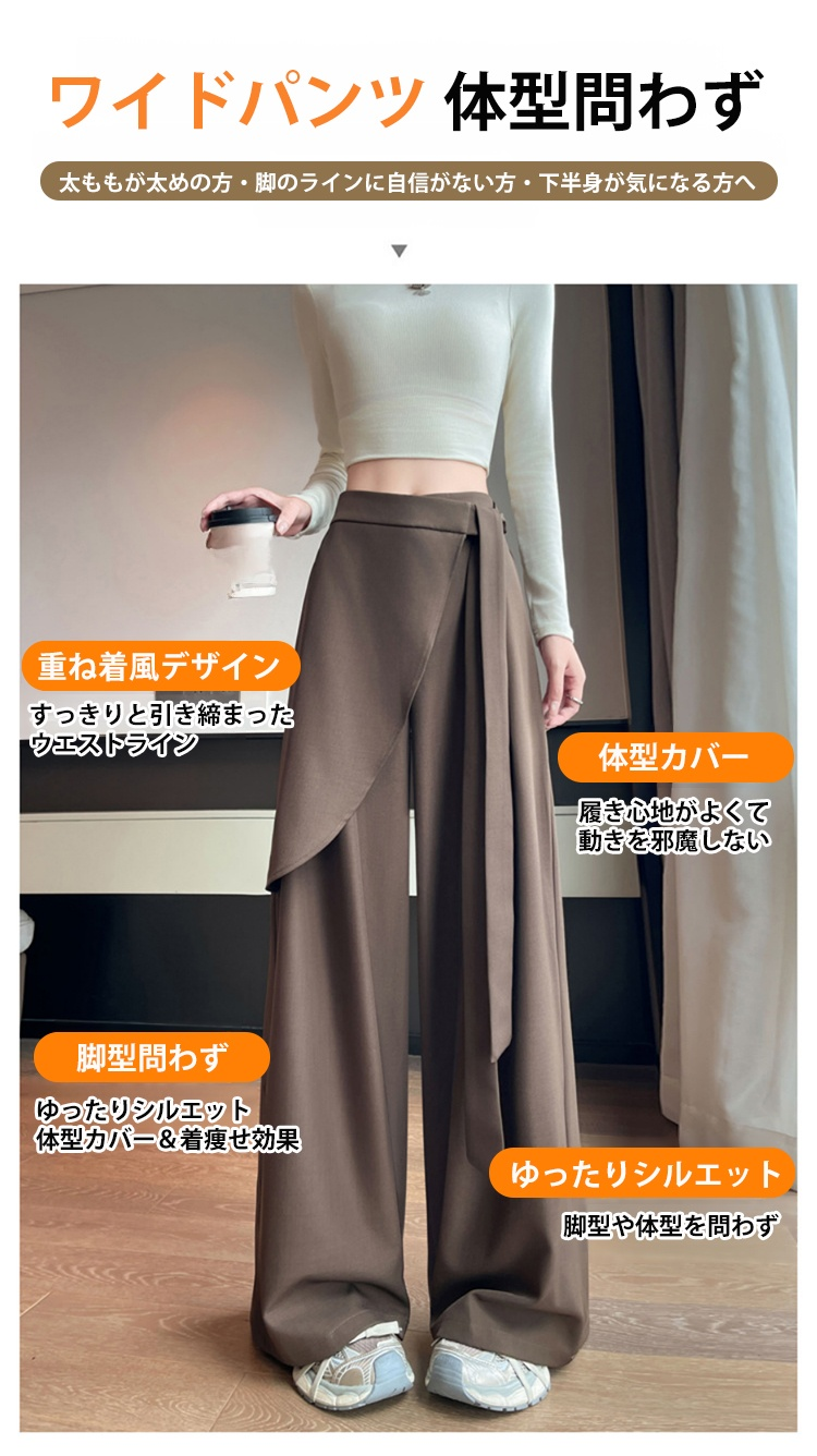 スタイリッシュな不規則スラックス着用イメージ