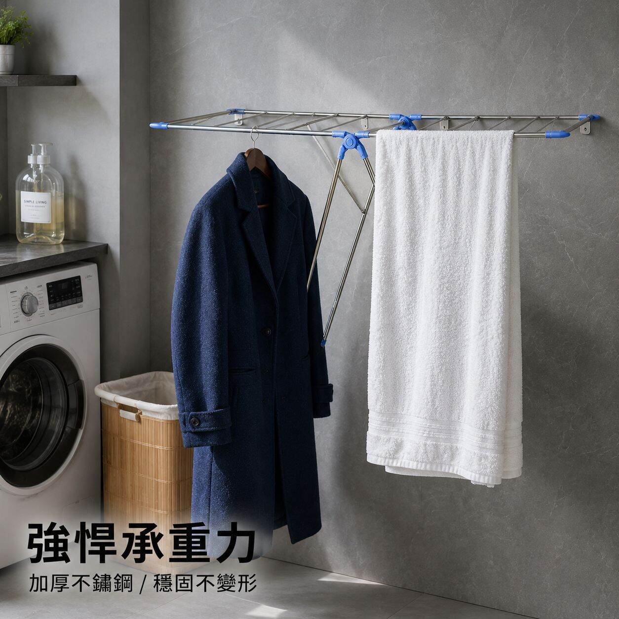 多功能不鏽鋼摺疊晾衣架