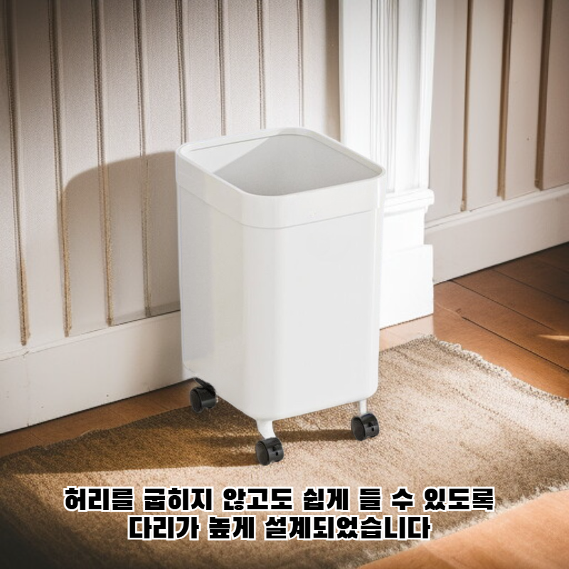키가 큰 쓰레기통