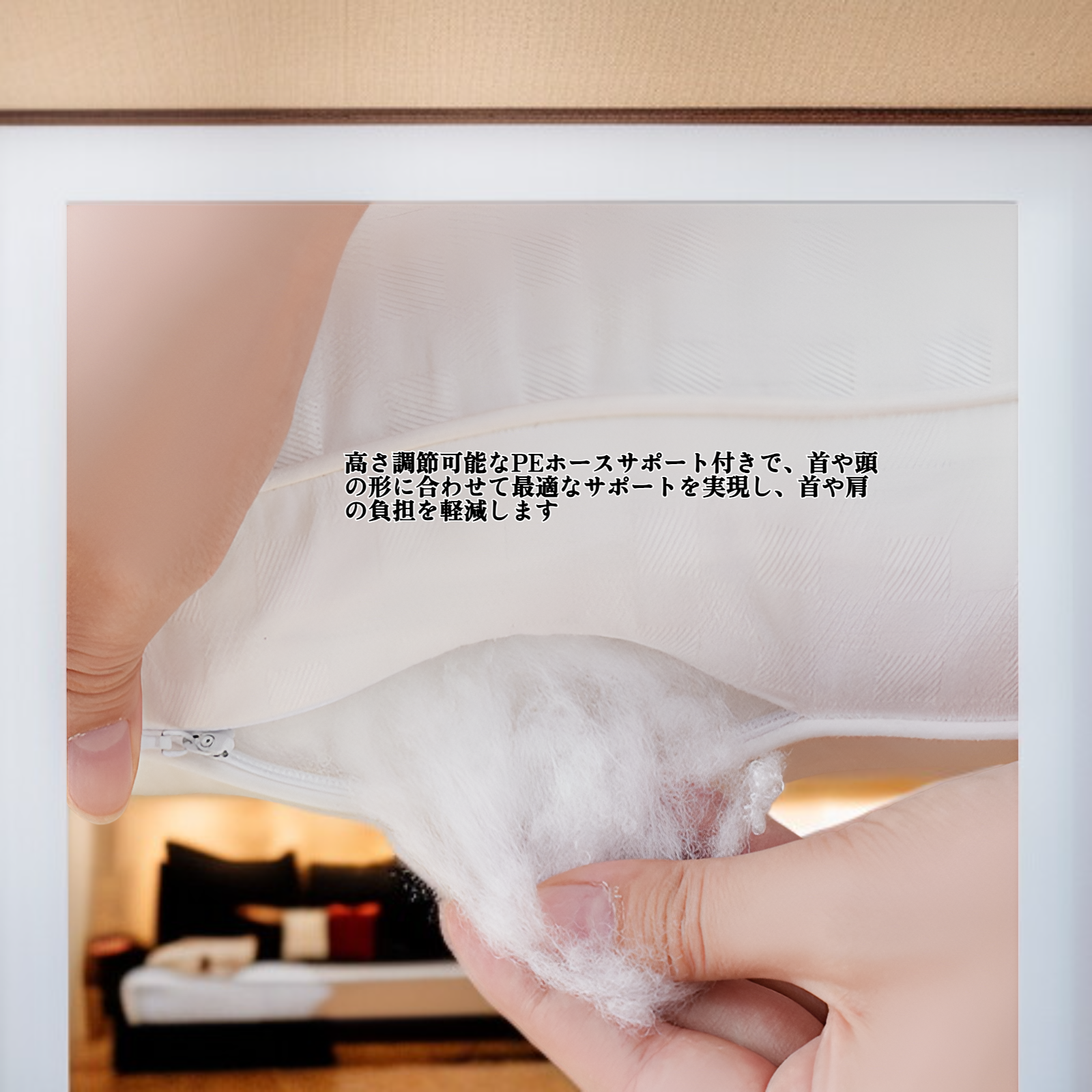 2層式折りたたみ式睡眠補助牽引枕、高さ調節可能なPEホースサポート付き