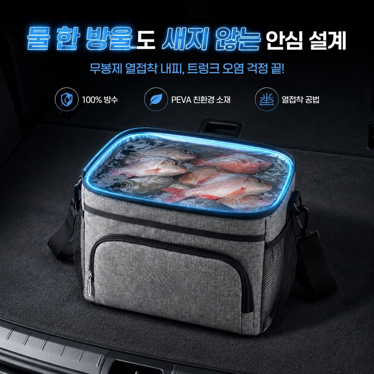 핫팩 15L 두꺼운 보온 가방 야외 캠핑 보온 보존 아이스팩 방수 보온 가방 점심 가방