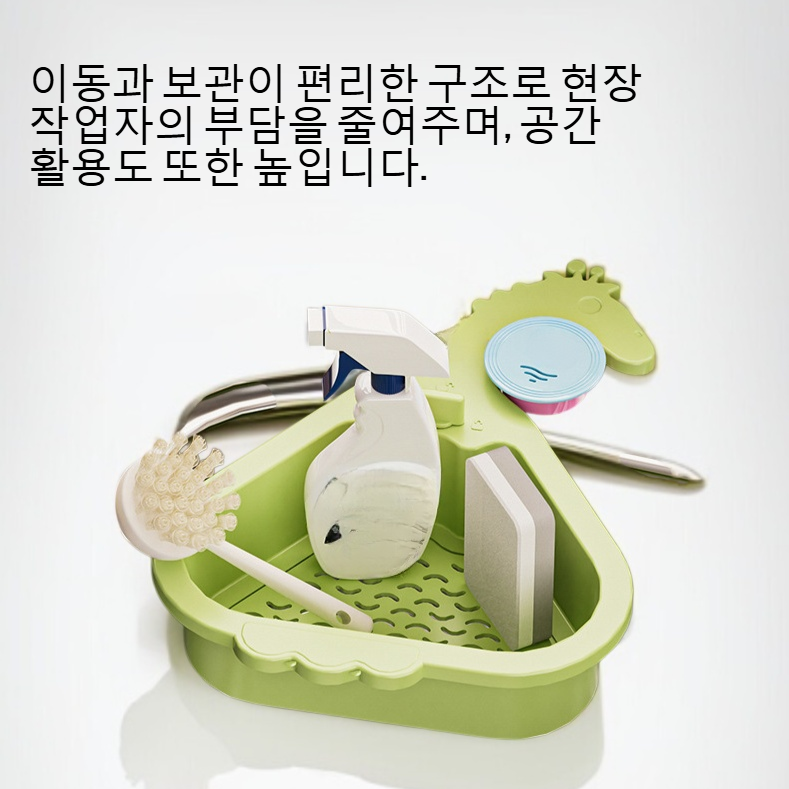 아스팔트 작업 현장에서 사용되는 물탱크 바구니