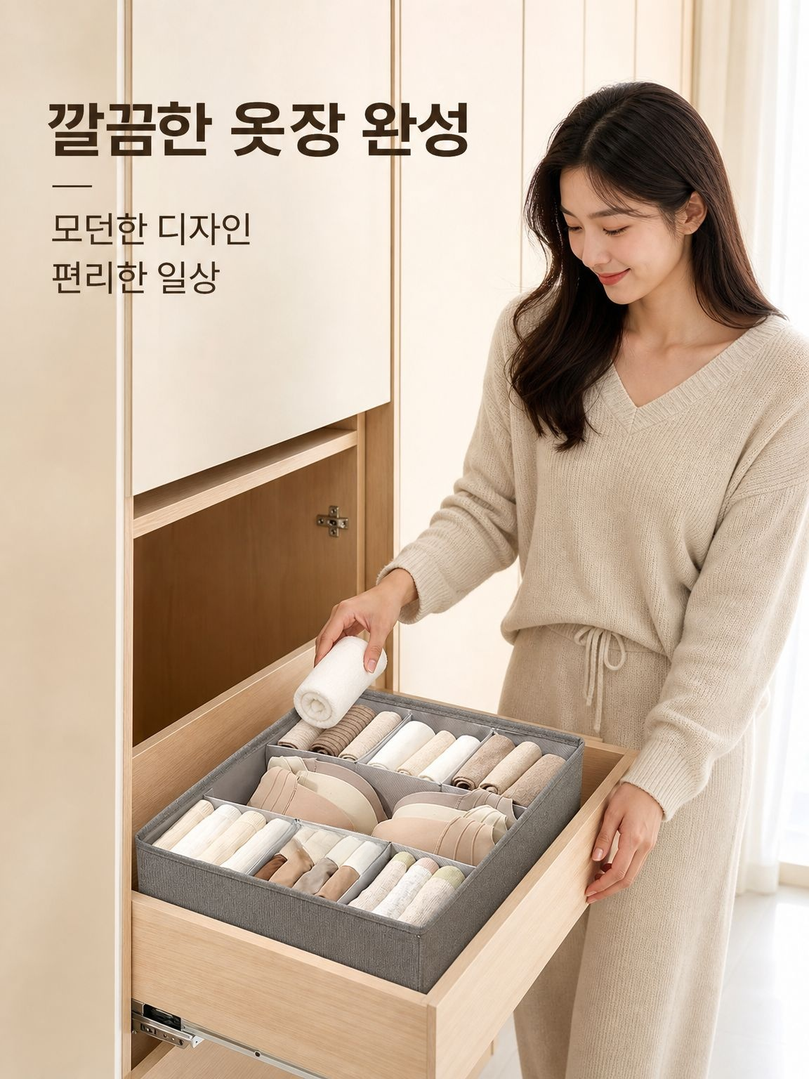 속옷 브라 양말 분리형 접이식 수납함