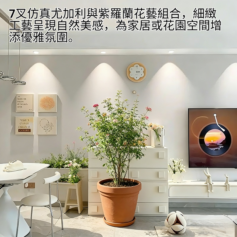 家居裝飾用模擬綠色植物