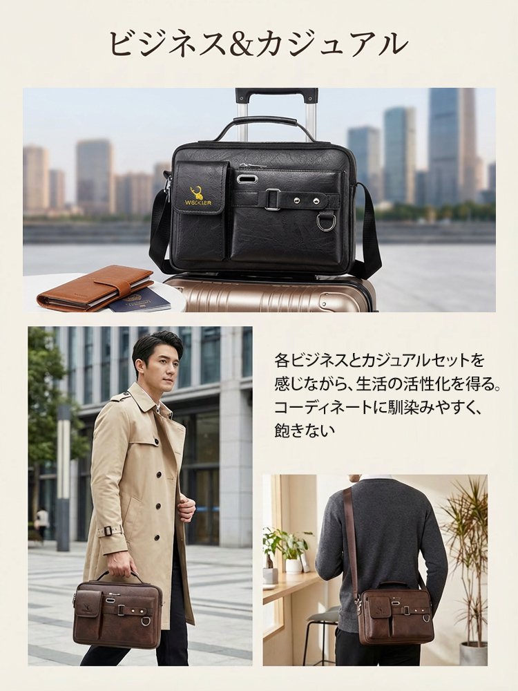 【創業120年の栃木革工房】メンズ大容量ショルダーバッグ
