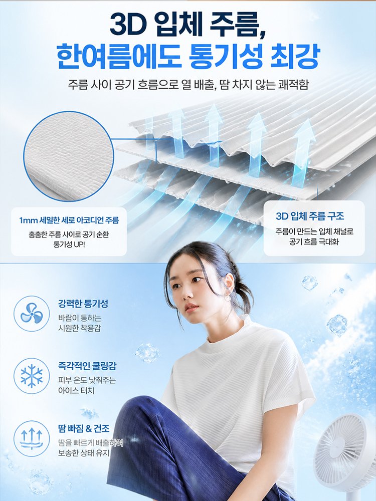 미니멀 플리츠 하프넥 슬림핏 상의