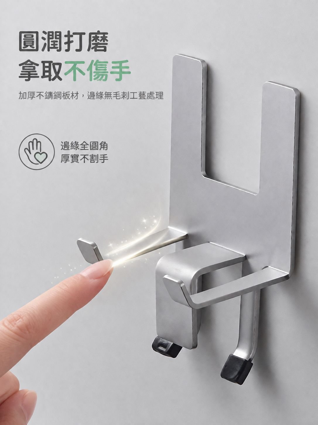 詳情圖10-圆角防刮手细节.jpg
