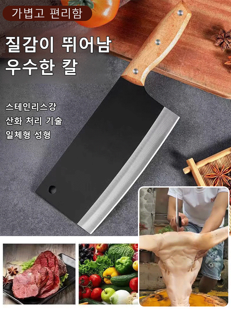 주방용품 판매 1위 블랙 워리어 스테인리스 주방용칼