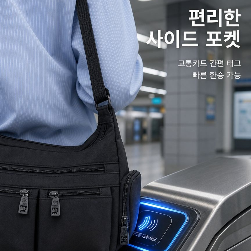 【교토 장인정신】멀티 수납 대용량 원숄더백