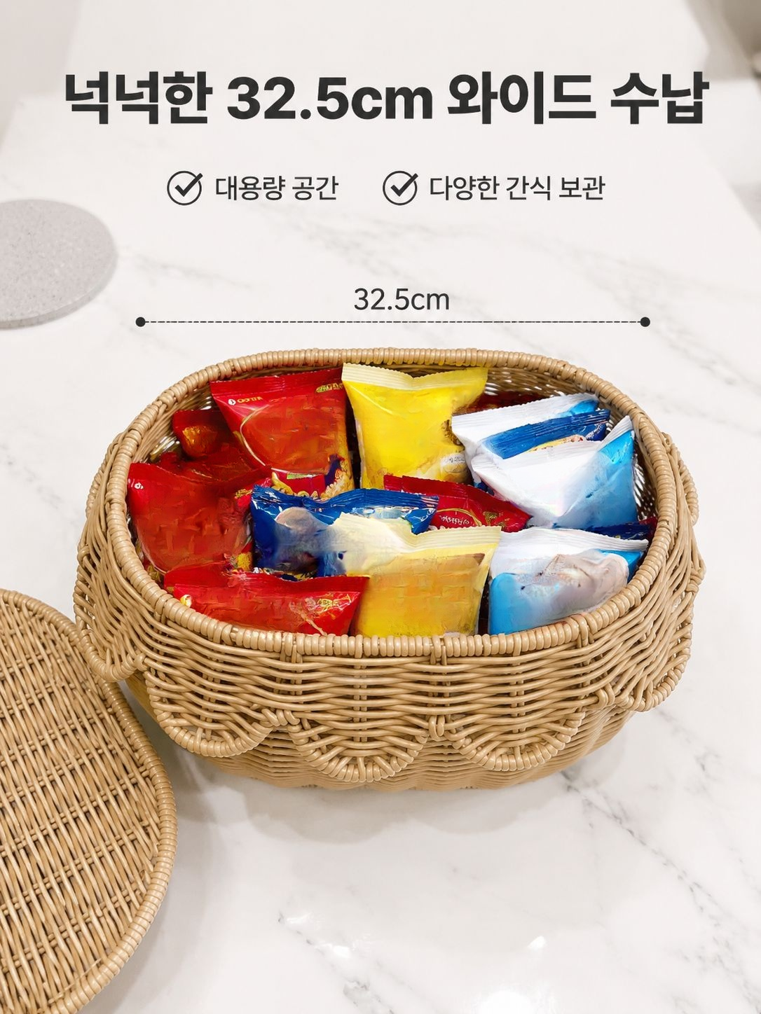 악세사리와 화장품을 정리한 라탄 수납함
