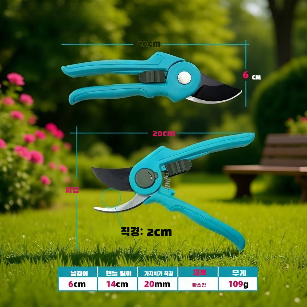 분재 꽃 가꾸기 세트 사용법 안내