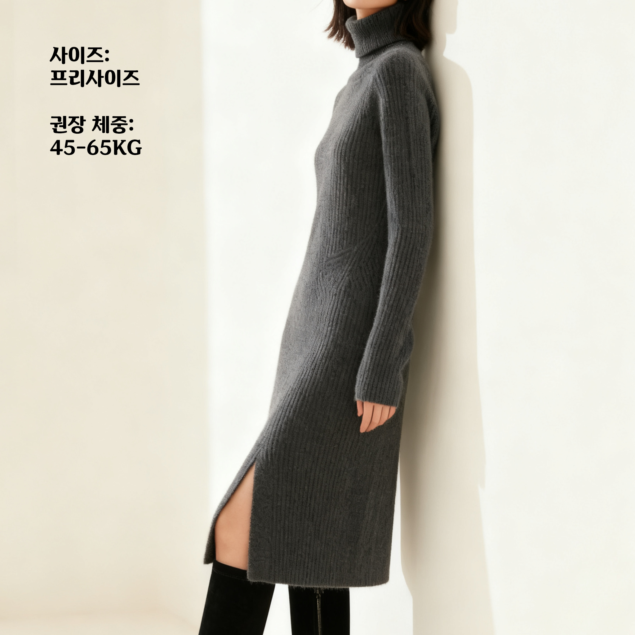 포근하고 따뜻한 니트 소재 원피스 디테일