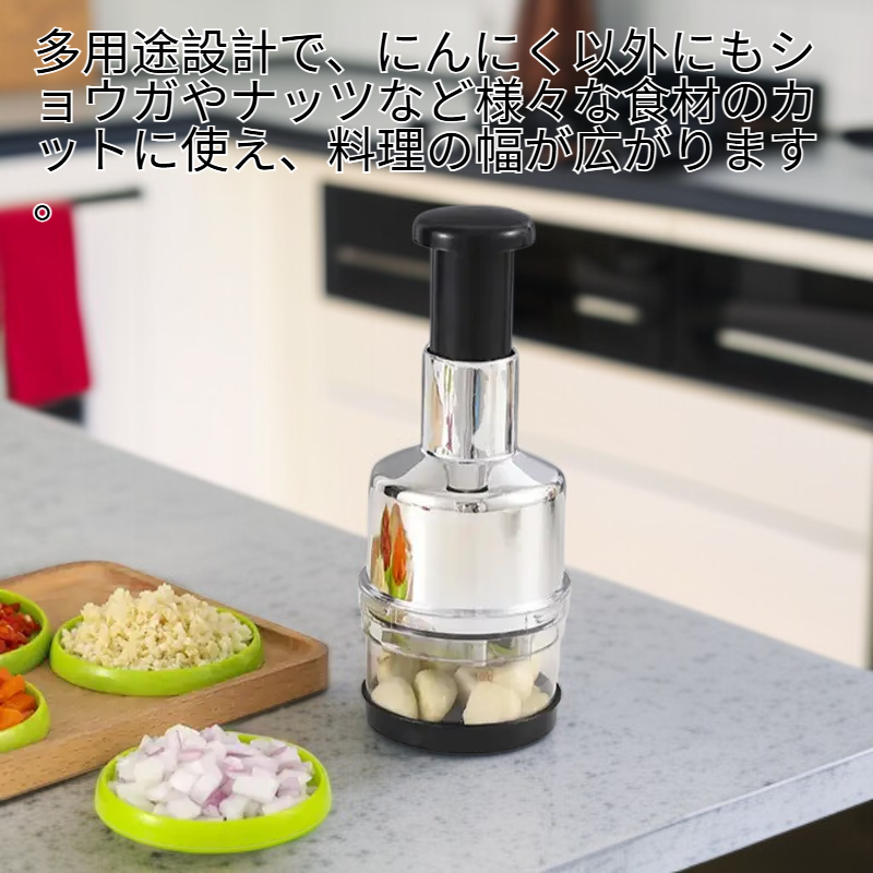 ステンレス手動ニンニクみじん切り器