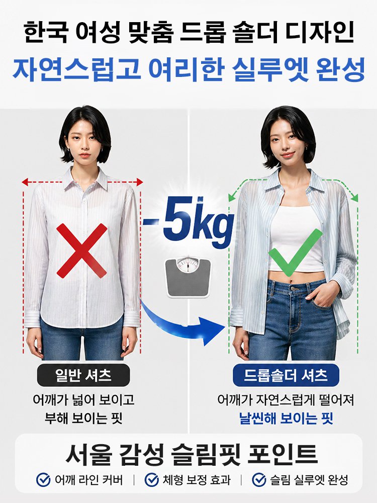 여성용 UV차단 쿨링 스트라이프 셔츠