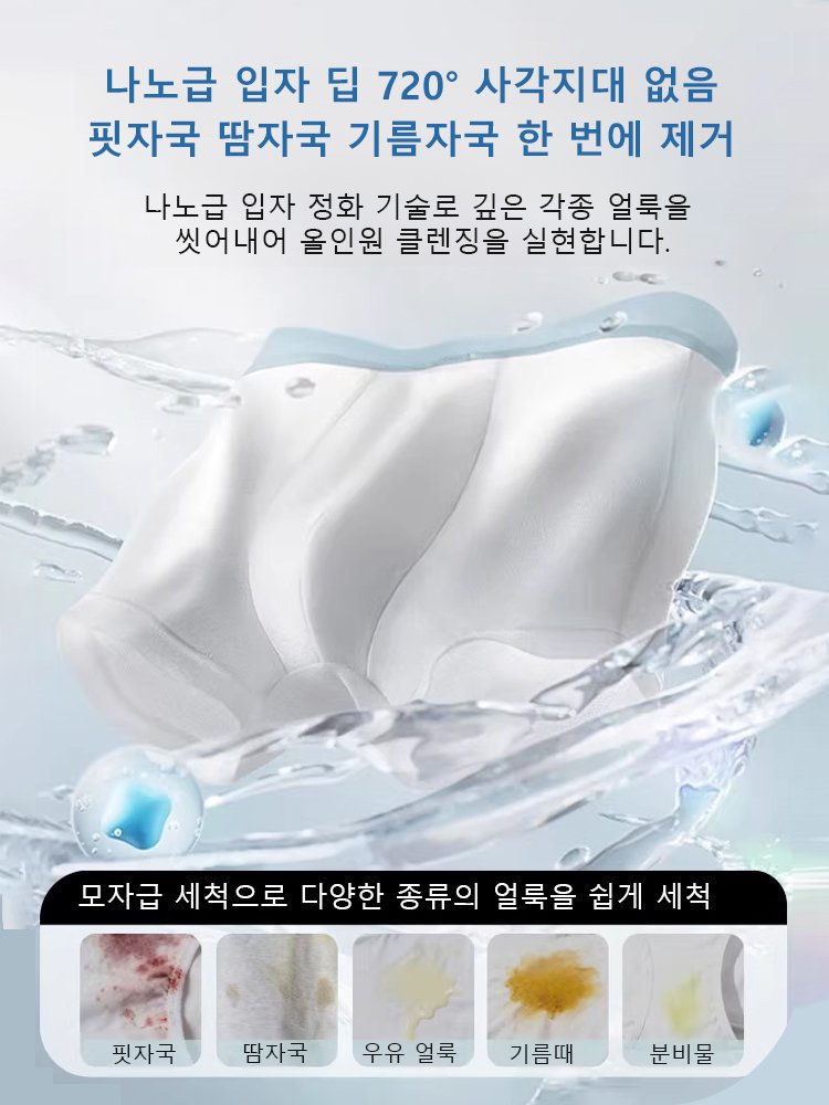 무선 더블컵 미니 세탁기