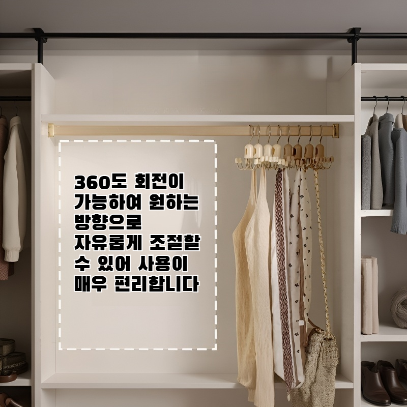 다기능 접이식 회전 후크