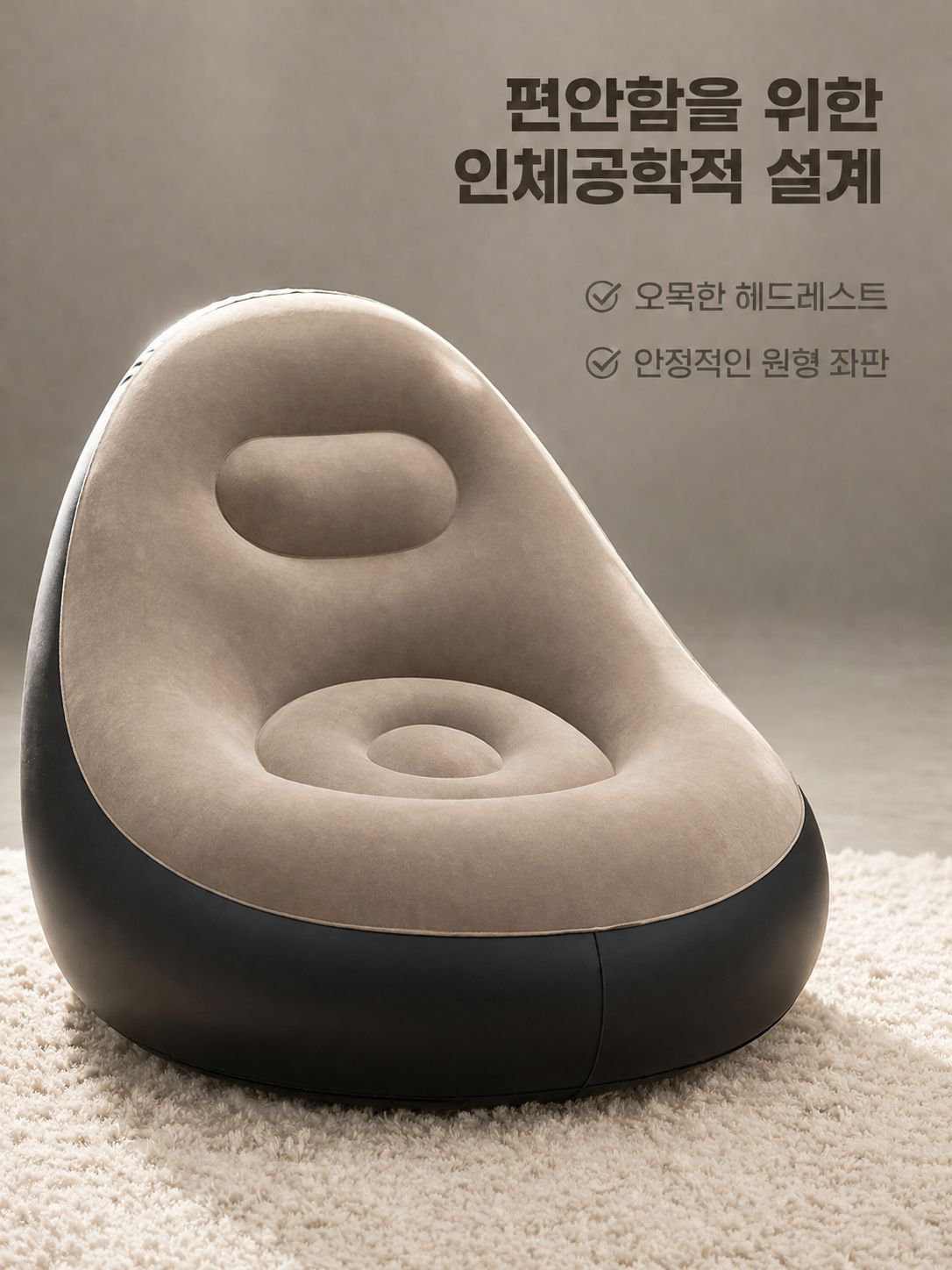 야외 여행용 접이식 에어 소파 의자 두꺼운 버전