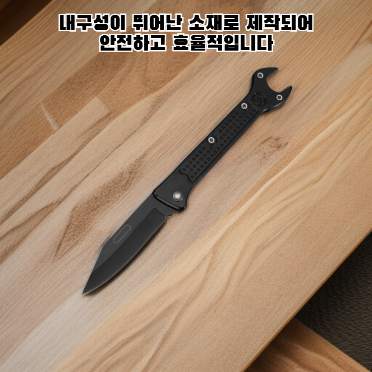 야외용 접이식 렌치