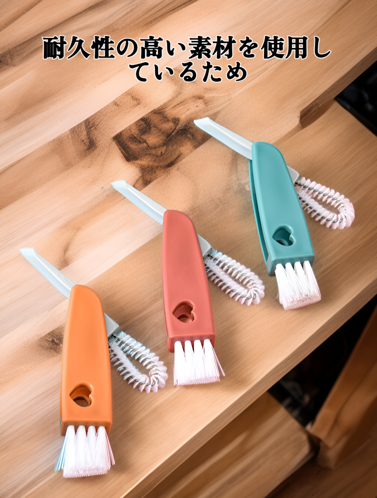 3in1隙間掃除ブラシの全体画像