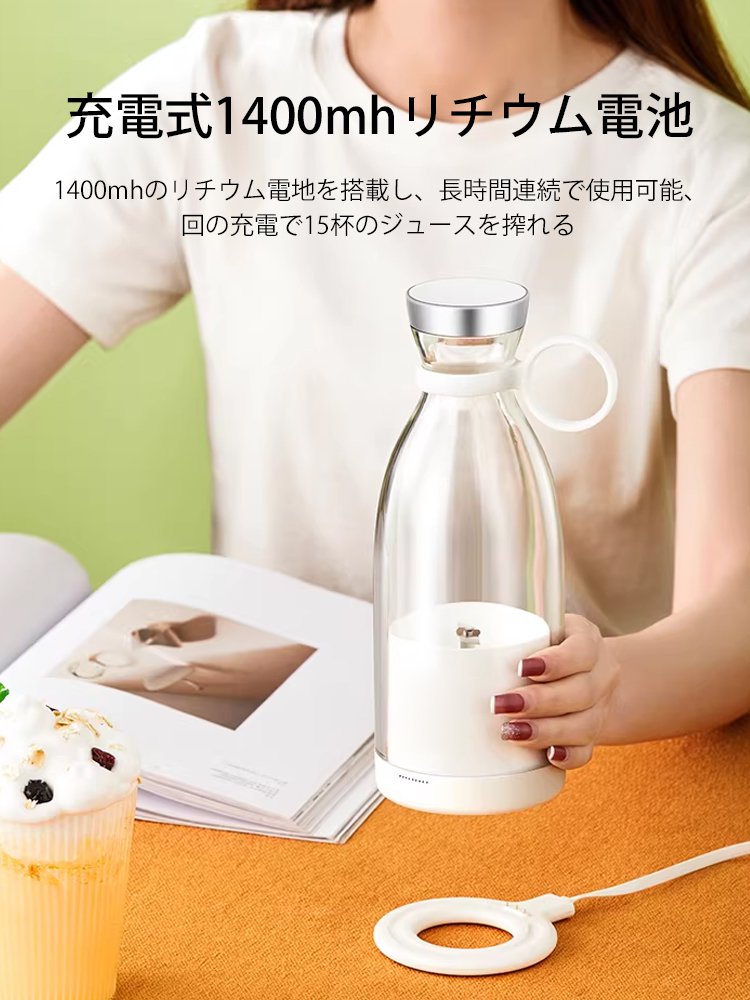 【銀座 期間限定モデル】【正規品】電動ジューサー 小型 ミキサー 氷も砕ける 離乳食級の安全性 10秒で搾りたて 3秒で洗浄完了 持ち運び便利 [数量限定・50%OFF]