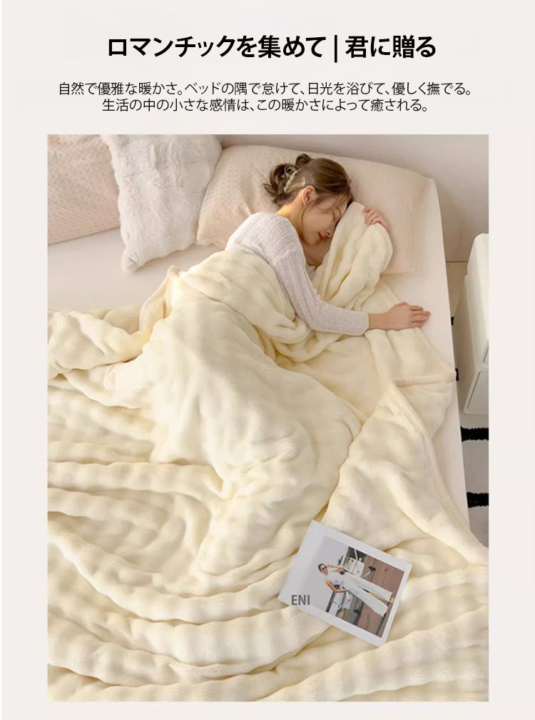 翻译件-HFH-【顶级触感】泡泡绒轻奢午睡毛毯-1248617-系统_06.jpg