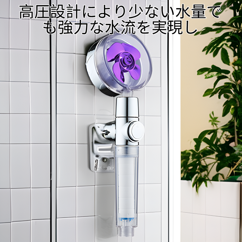 高圧節水シャワーヘッド、ホースと防水カバー付き