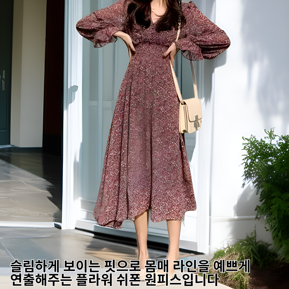 슬림하게 보이는 플라워 쉬폰 원피스