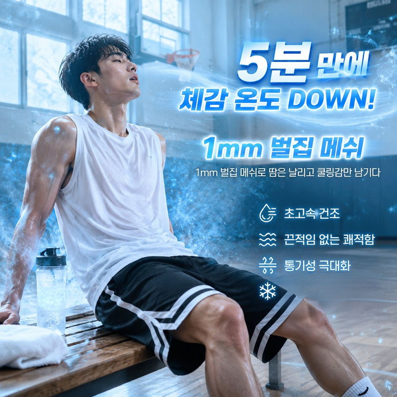 남자 미식농구 반바지 통기성 캐주얼 스포츠 바지 헬스 트레이닝 반바지