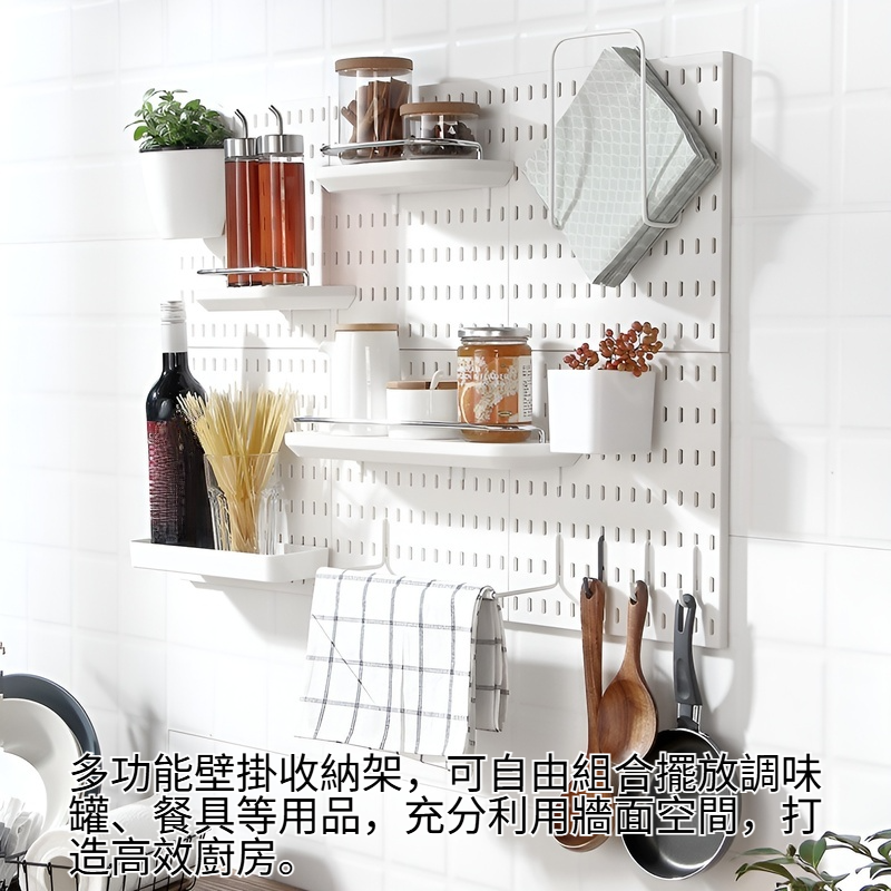 廚房牆面壁掛收納架，免打孔白色組合置物架