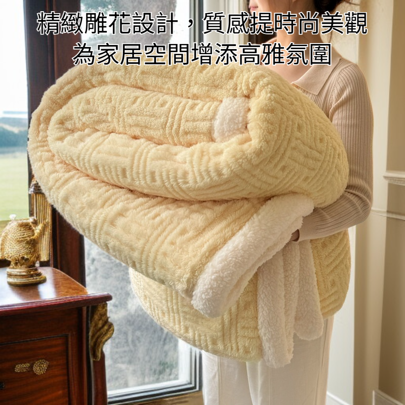 羊羔絨雙層加厚雕花毯子