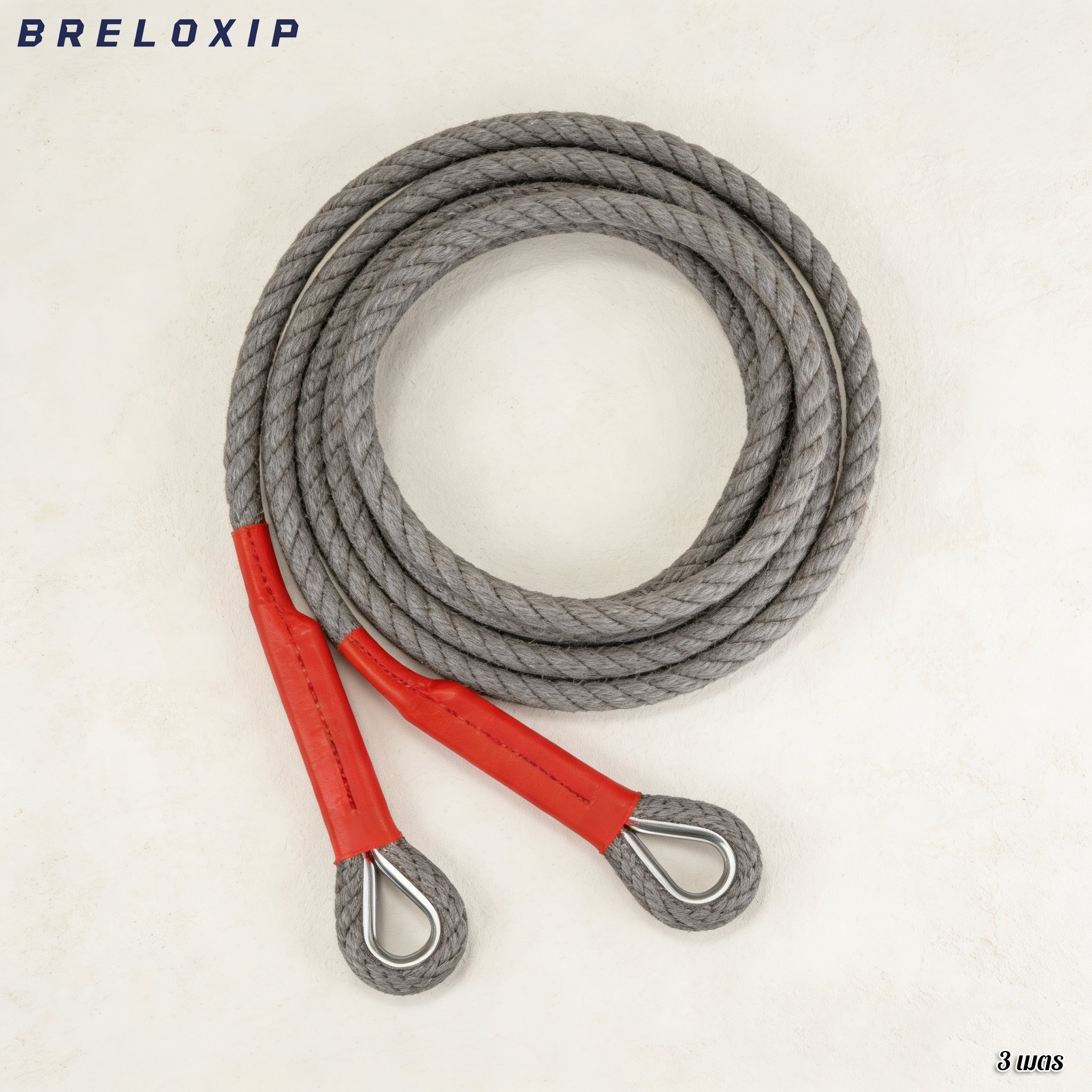 อุปกรณ์ลากจูงรถยนต์ปลอดภัย