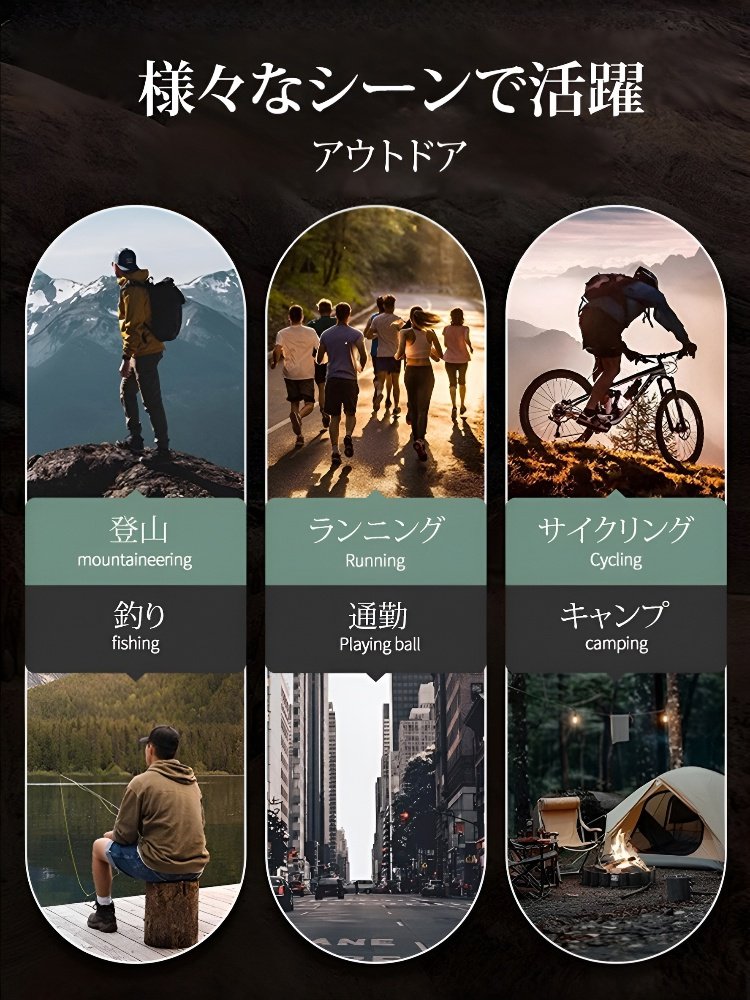 防風防水アウトドアジャケット