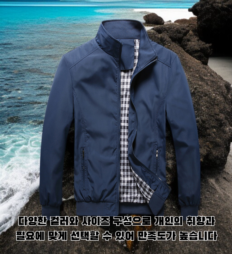 세련된 남성 코트 디테일 클로즈업