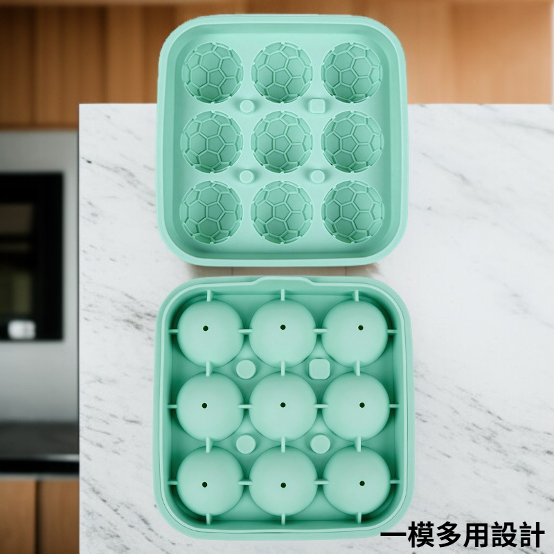 多功能冰塊模具