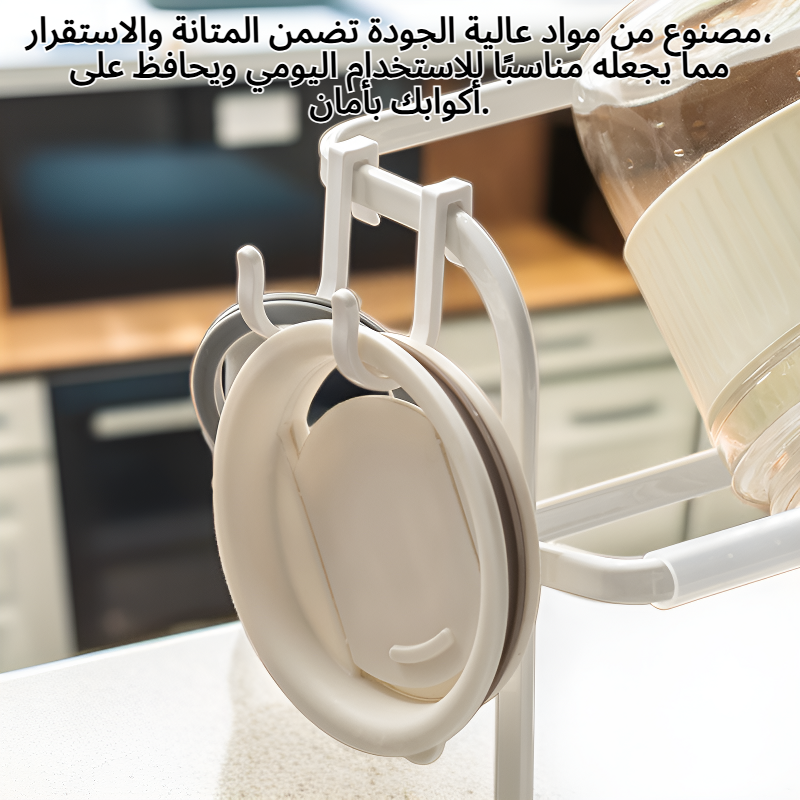 رف تخزين الأكواب