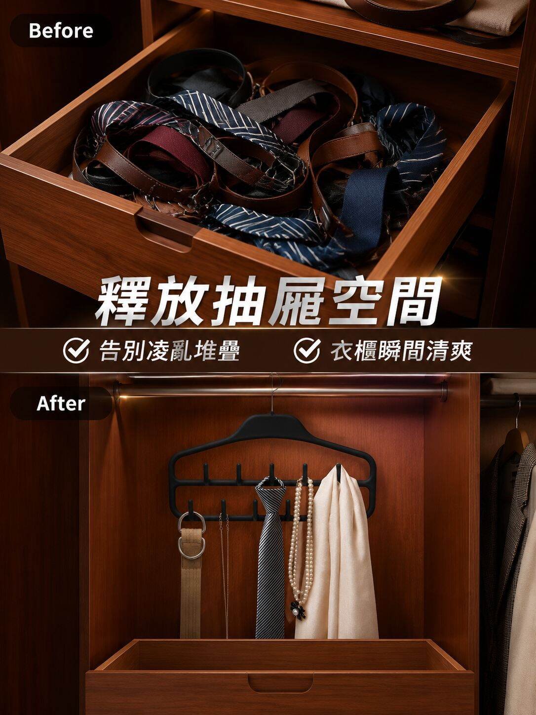 lp-detail-14-賣點展示9-釋放抽屜空間對比.jpg