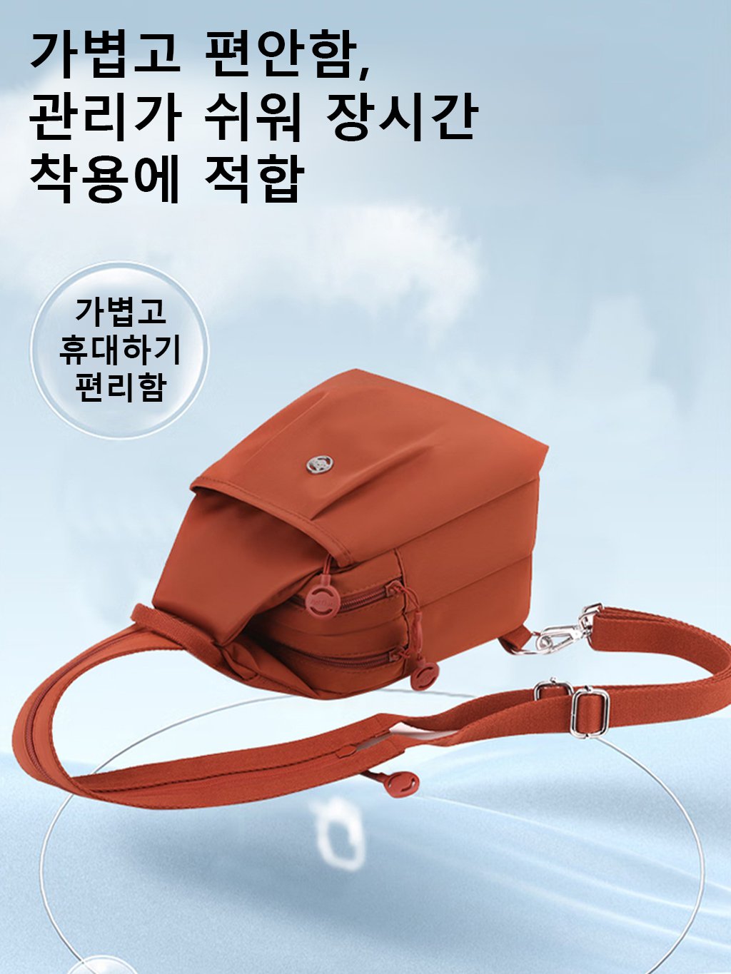 ★별 5개 평점, 999개 이상의 압도적 후기! 다기능·대용량 데일리 멀티백