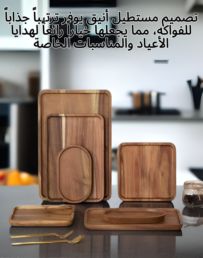 صينية فواكه مجففة مستطيلة بتصميم أنيق