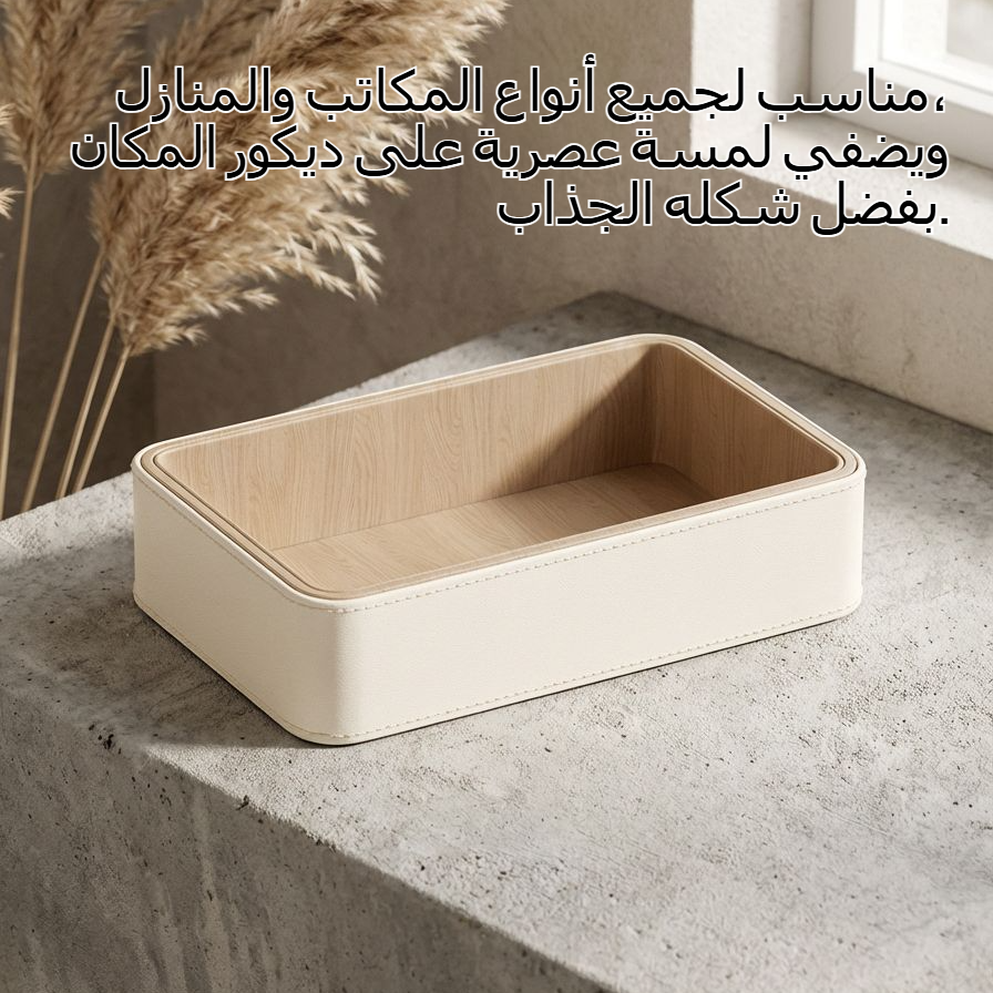 منظم المكتب متعدد الاستخدامات لحفظ المفاتيح والأغراض الصغيرة